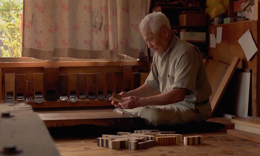 Japanese Art of Marquetry