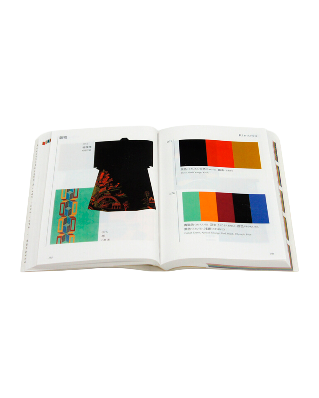 Dictionary Of Color Combinations, Volume 2