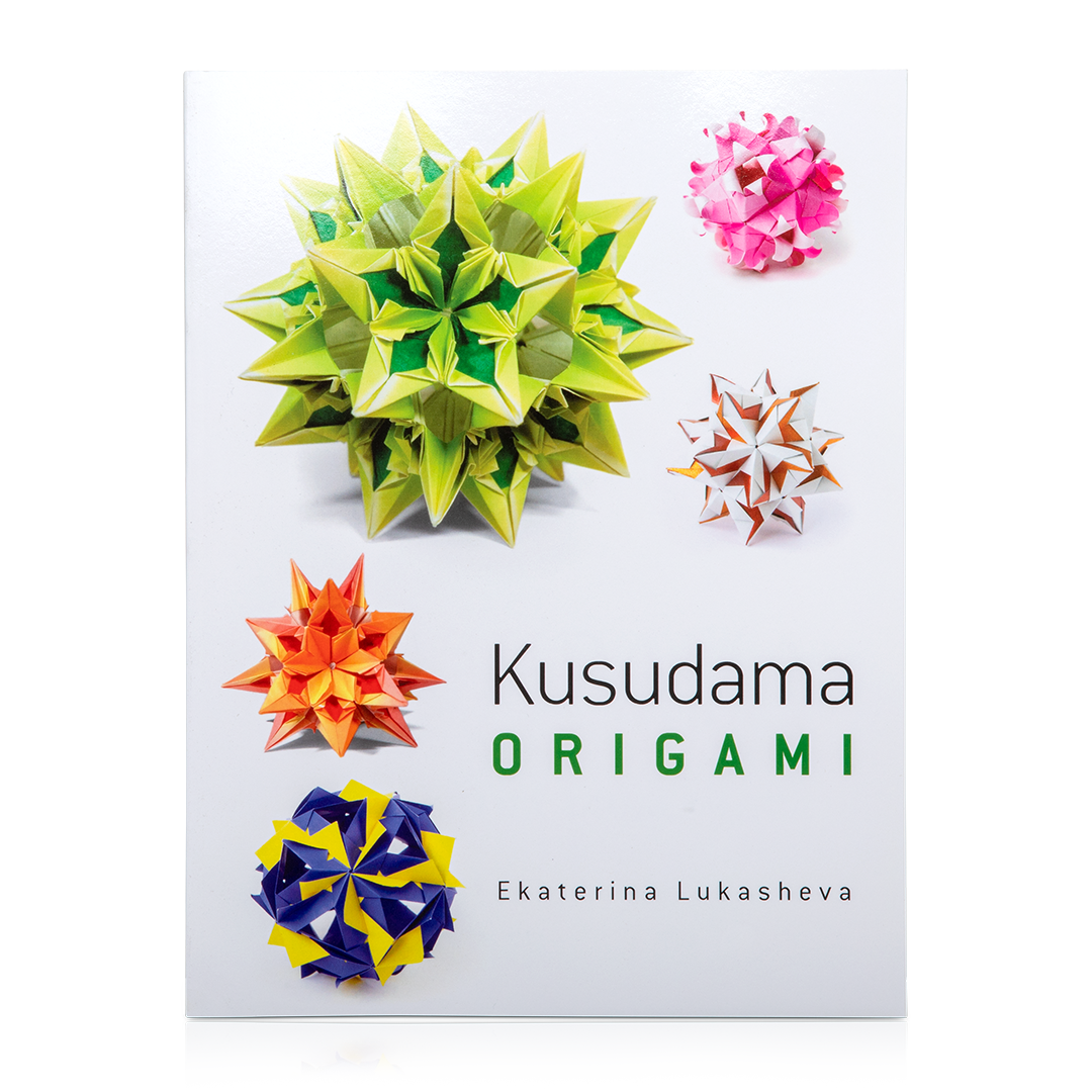 Kusudama Origami