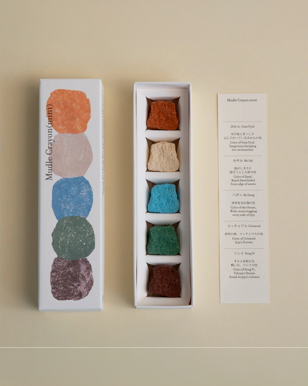 A boxed set of six Madley Claystone tumblers shown on a warm beige background. The set includes the outer box with illustrated stone textures, an open inner box displaying the six colored tumblers, and a printed recipe card.