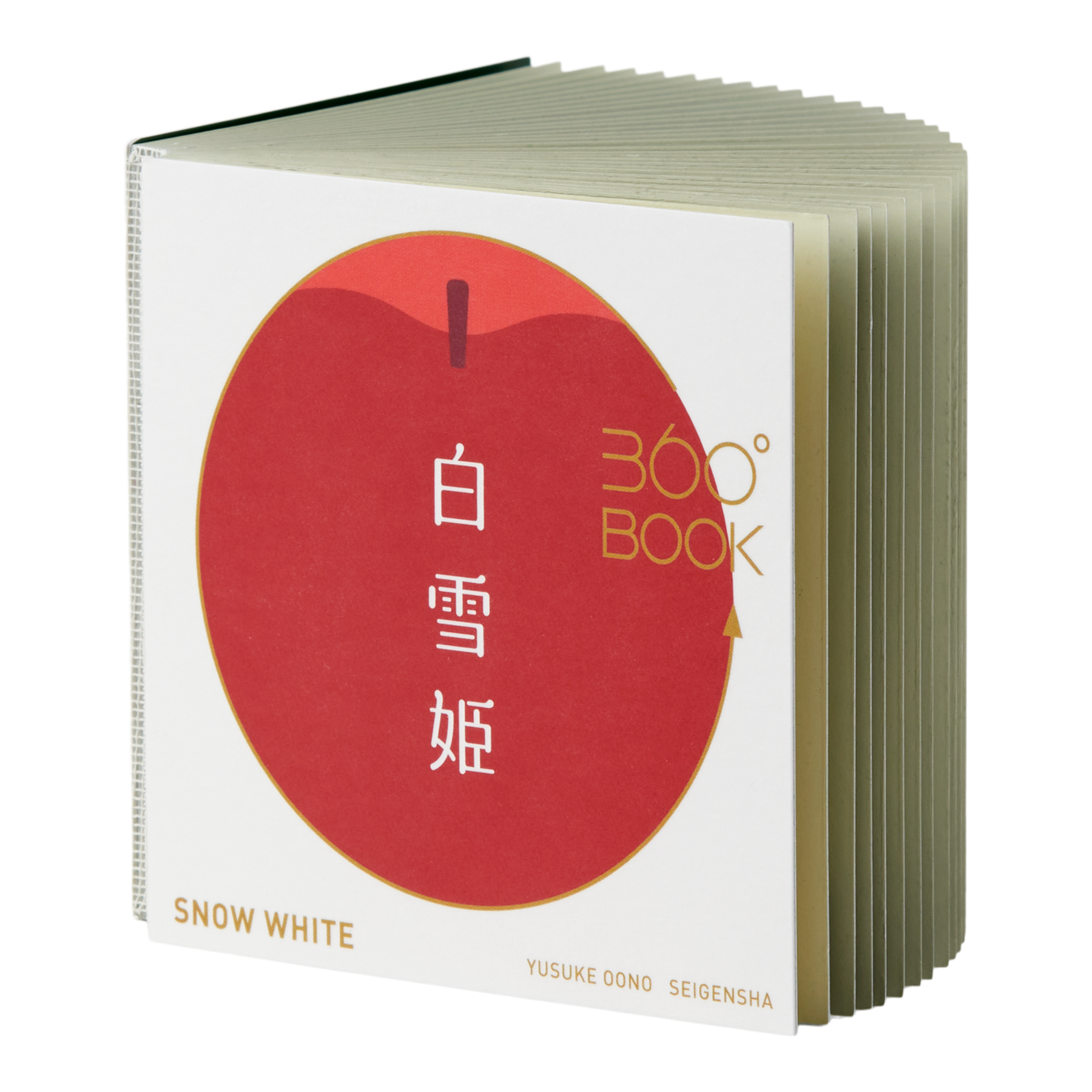 Snow White 360° Book