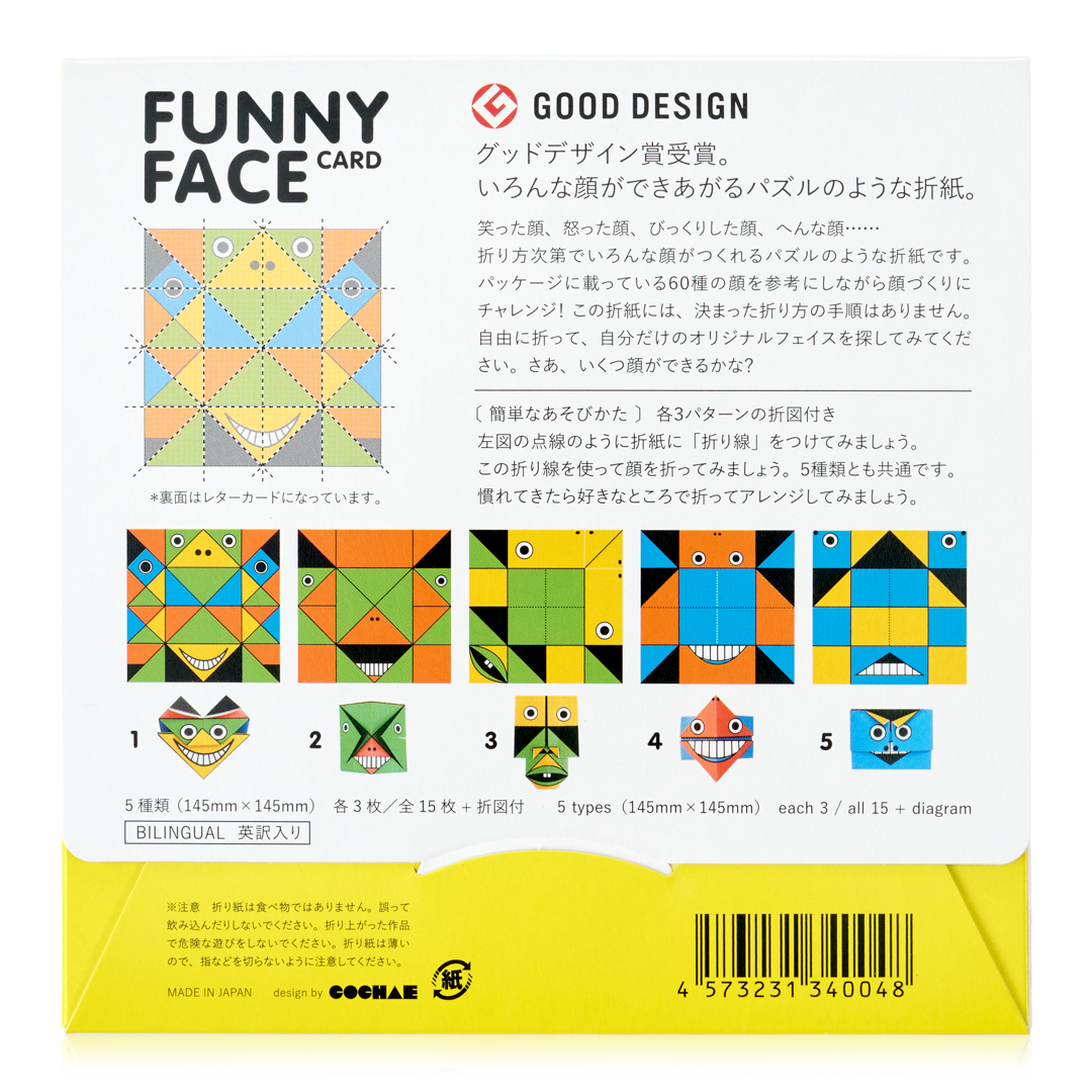Funny Faces Origami