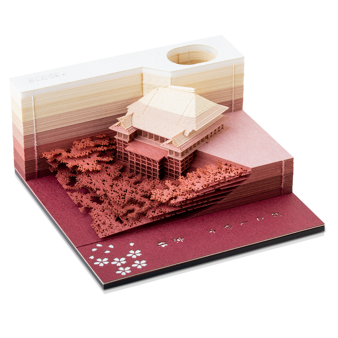 Omoshiroi Block