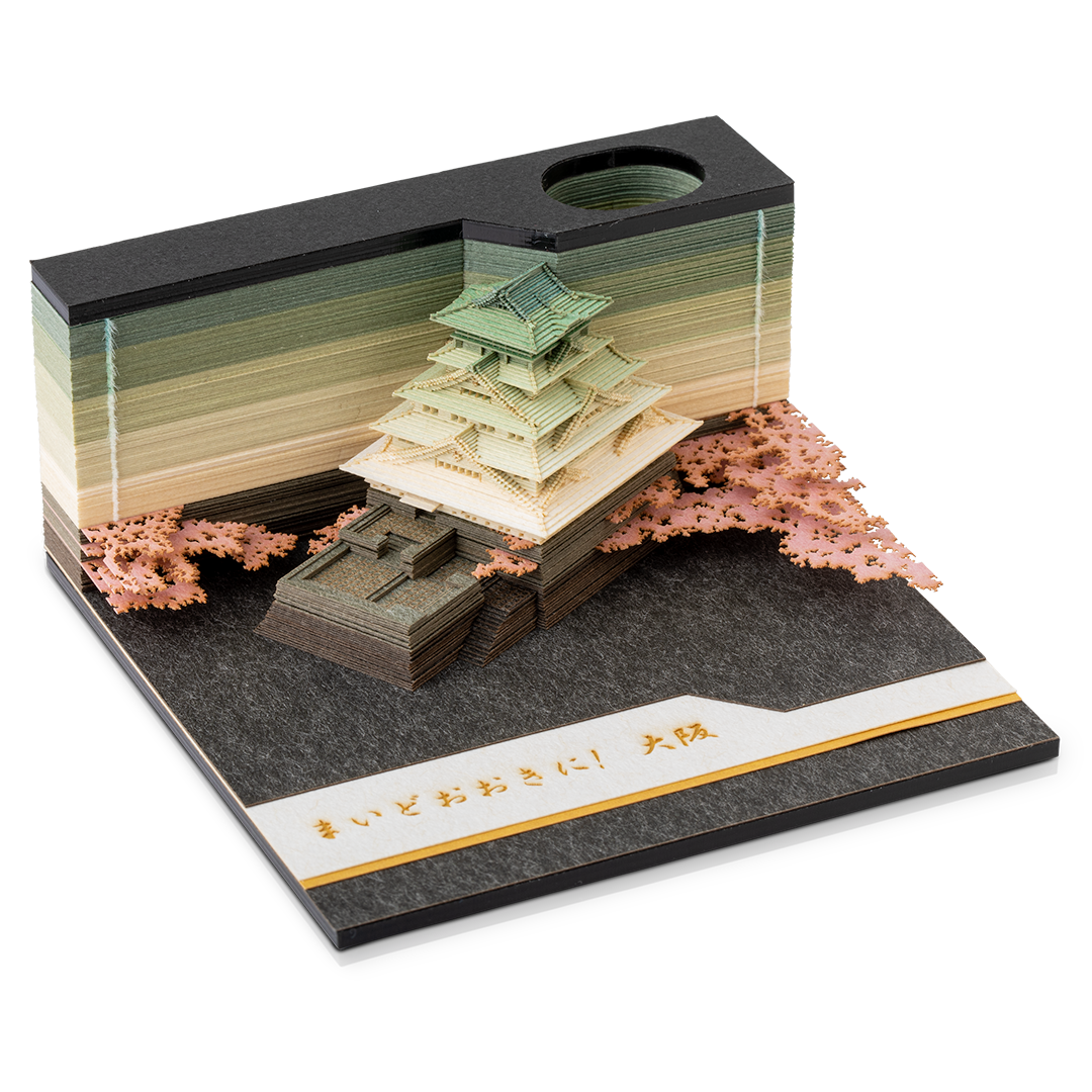 Omoshiroi Block