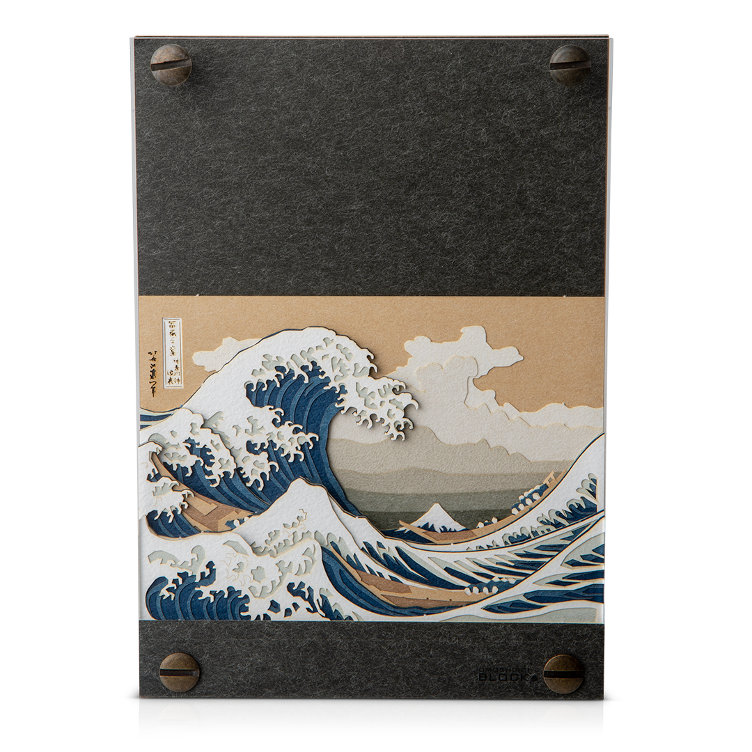 Omoshiroi Block